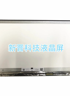 N161HCA-GA1 144HZ 1920X1080 40针 EDP 16.1寸 笔记本液晶显示屏