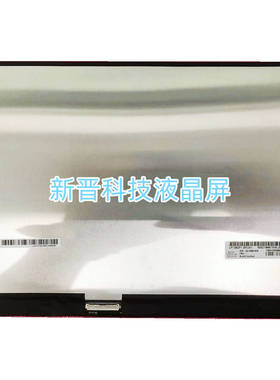 LP130QP1 SPA1 3000×2000 400nits WLED eDP 40针 13.0寸 液晶屏
