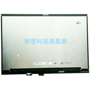 适用于华硕 B160UAN03.3 型号X1605Z IPS 1920x1200 液晶总成