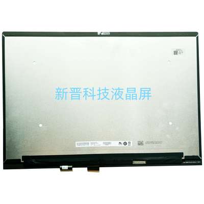 适用于华硕 B160UAN03.3 型号X1605Z IPS 1920x1200 液晶总成