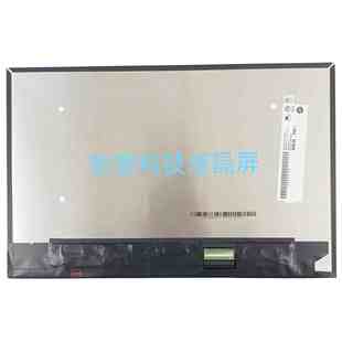 全新笔记本液晶屏幕 14.0寸 显示屏 IPS B140UAK02.3