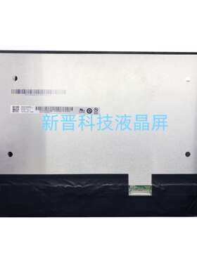 B133UAN02.1 适用于联想 ThinkPad X13s 60HZ 1920x1200 IPS 13寸