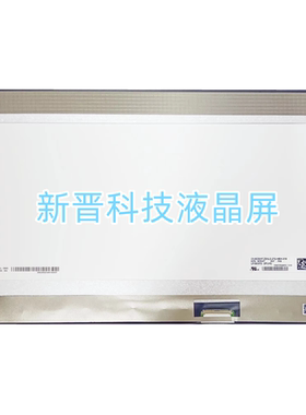 LP156WFD SPH3 IPS 1920x1080 40针 15.6寸 触摸屏 液晶显示屏