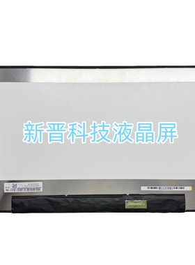 NV140FHM-N4P 1920×1080 30针 EDP FHD 14.0寸笔记本液晶显示屏
