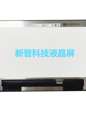 B140UAN05.3 IPS 30针 笔记本液晶显示屏 14寸