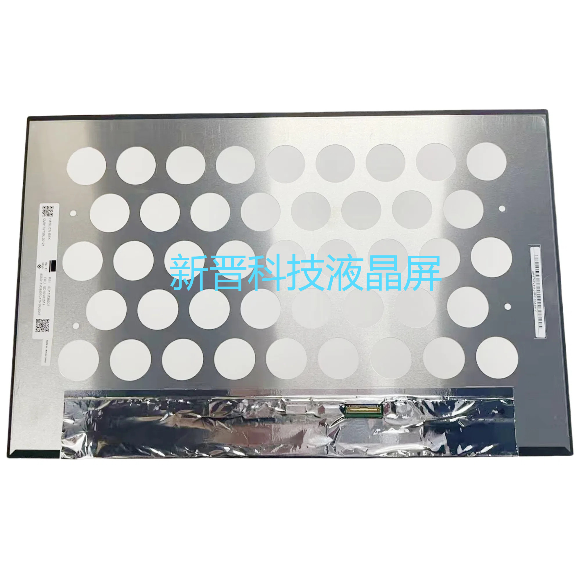 N160JCN-EEK B1 1920X1200 141PPI EDP 40针 16寸触摸液显示晶屏