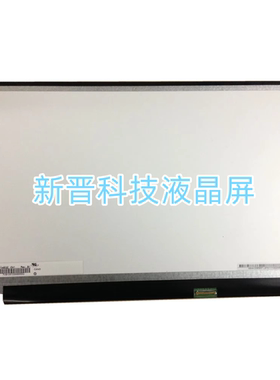 N156BGE-E41 B156XW04 V.7 V.8 N156BGE-EB1 NT156WHM-N12 液晶屏