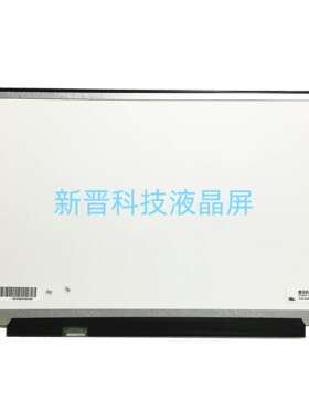 LP173WF4 SPF7 LP173WF4 SPF1 B173HAN02.1 IPS 高清液晶显示屏幕