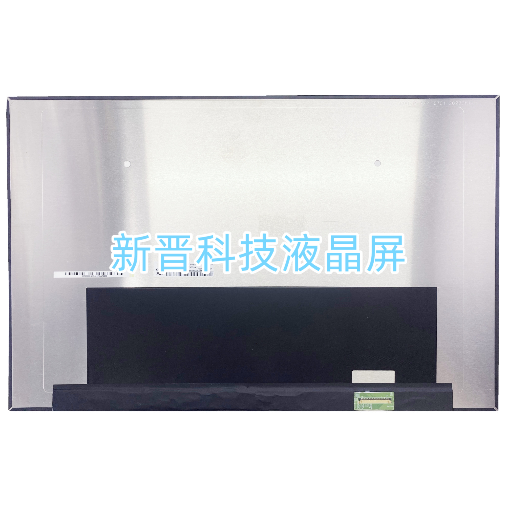 NE180QDM-NZ4 240HZ 2560x1600 40针 18寸 笔记本电脑液晶显屏