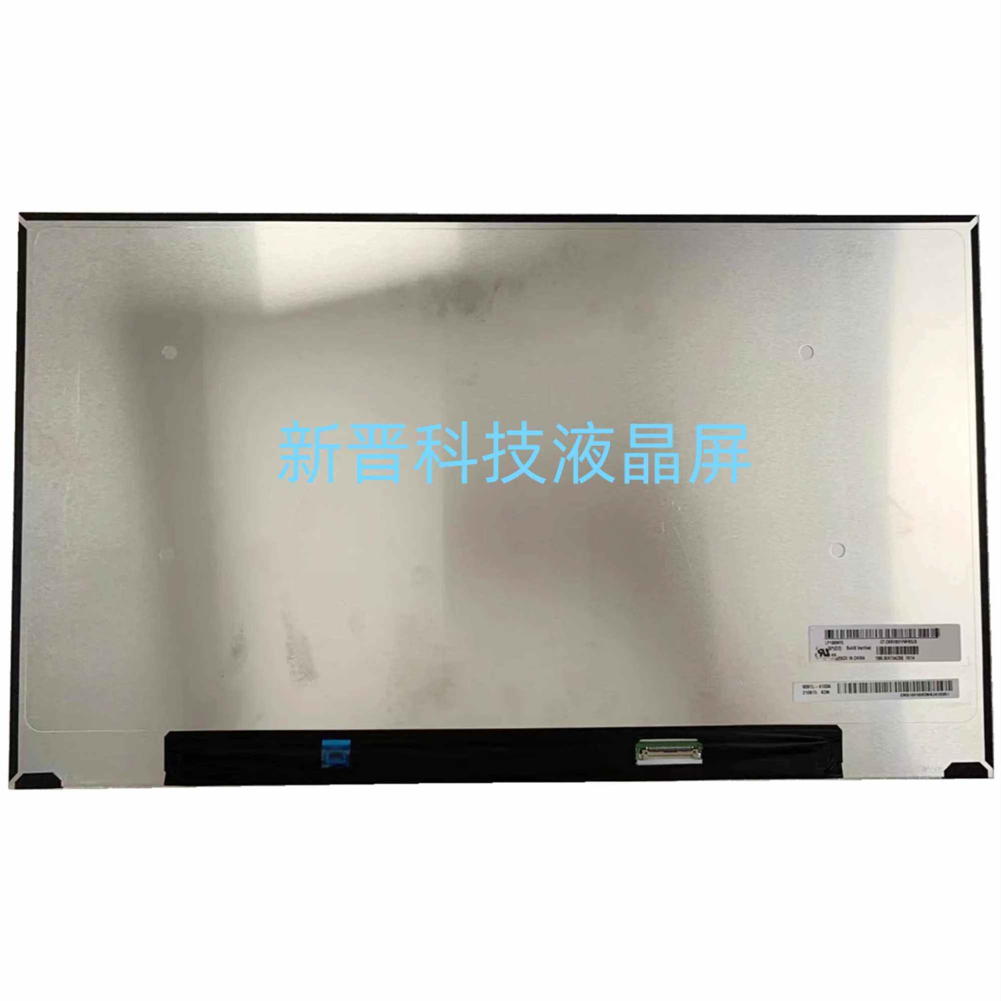 LP156WFE SPD2 1920×1080 30针 15.6 寸笔记本液晶显示屏幕