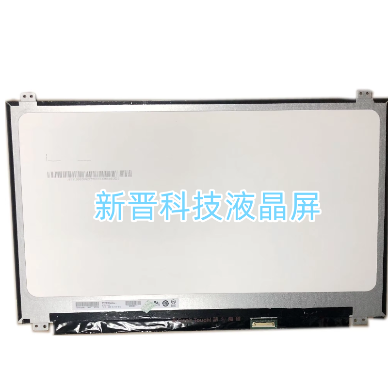 B156HAN02.1 NV156FHM-N35 LP156WF9-SPC1 N156HCA-EBA 液晶屏
