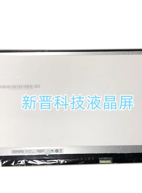 B156HAN02.1 NV156FHM-N35 LP156WF9-SPC1 N156HCA-EBA 液晶屏