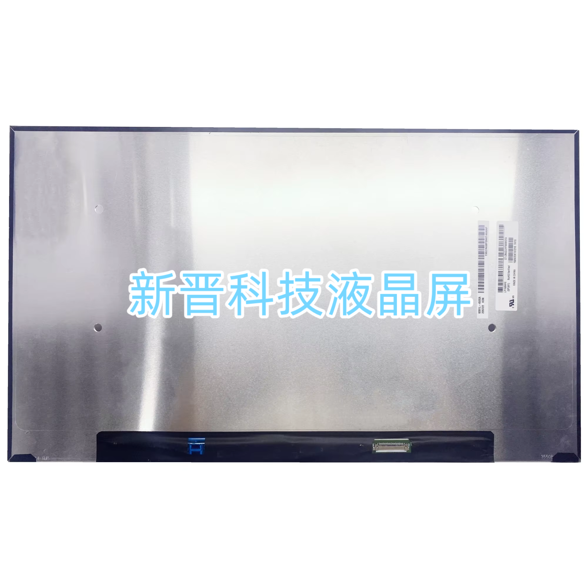 LP156WFE SPK1 IPS 1920X1080 EDP 15.6寸 笔记本液晶显示屏