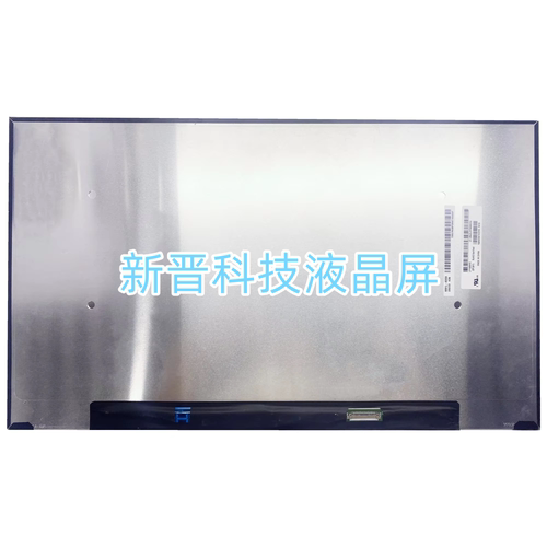 LP156WFE SPK1 IPS 1920X1080 EDP 15.6寸 笔记本液晶显示屏