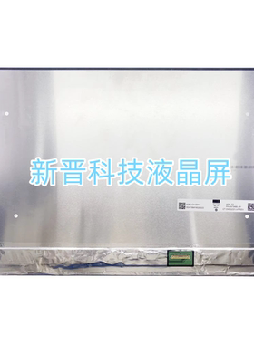 N160JCA-EEK 60HZ 1920x1200 EDP 30针 EDP 16寸 液晶显示屏幕