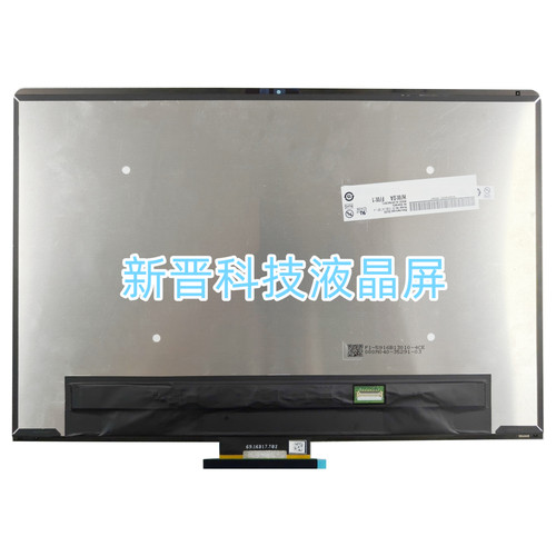 适用于戴尔 B160UAT01.J 16.0寸 笔记本触摸液晶屏总成
