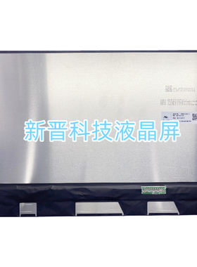 MNE507ZA1-1 NE145F8M-N61 3072x1920 EDP 40针 14.5寸液晶显示屏