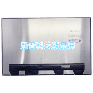 N61 NE145F8M 3072x1920 EDP 14.5寸液晶显示屏 MNE507ZA1 40针