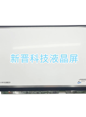 LP156WF6 SPB1 IPS 1920X1080  30针 15.6寸 笔记本高色域液晶屏