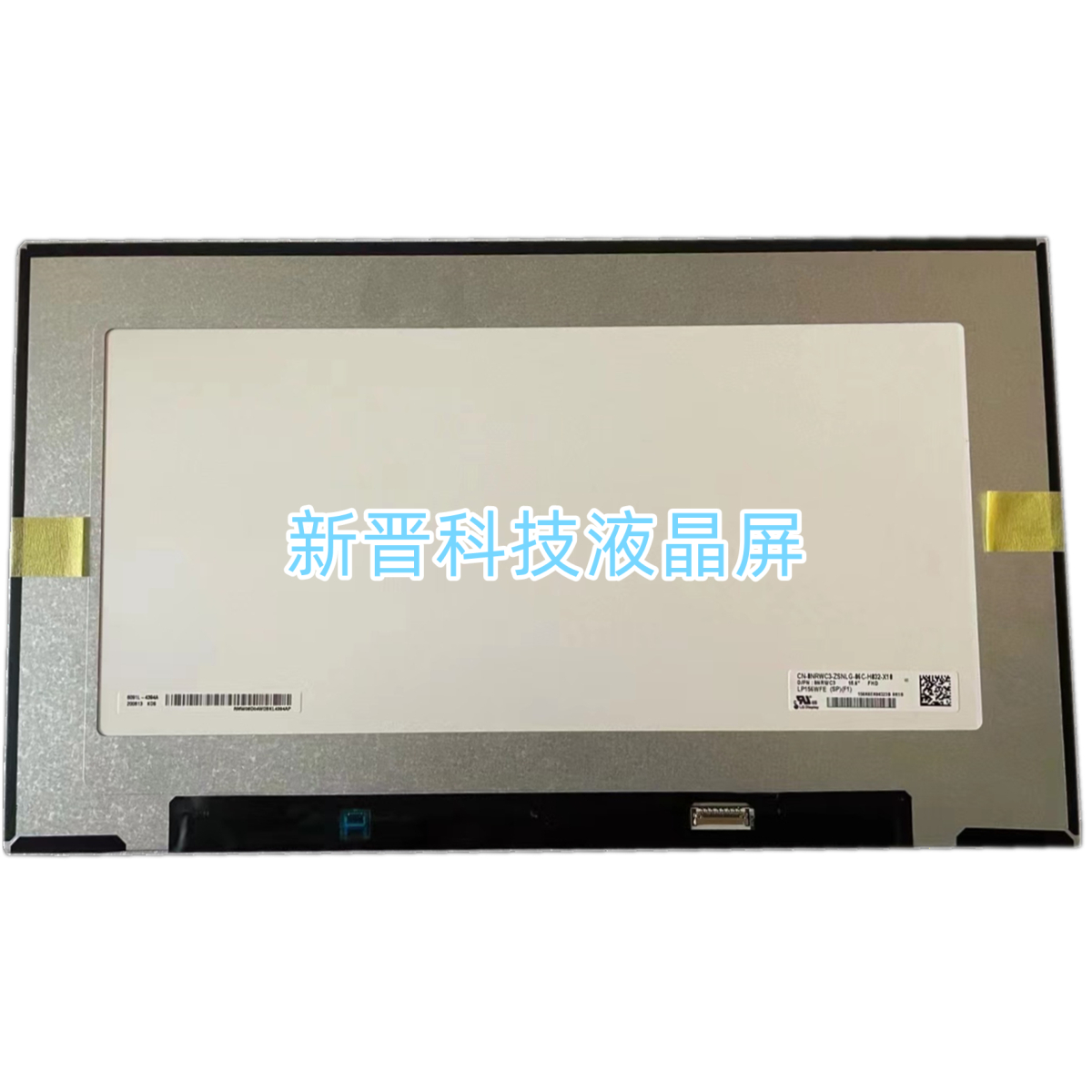 LP156WFE SPF1 LP156WFE-SPD2 LP156WFE-SPD1背折超薄高清ips屏幕