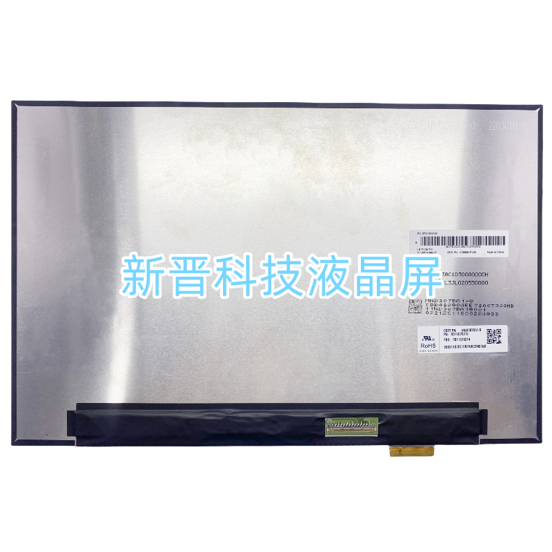 适用于联想 MND307DA1-9 MND307DA1 2560X1600 触摸液晶屏总成