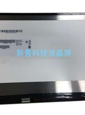 适用于华硕 U305F U303LN UX305L B133HAN02.1 高分IPS 液晶屏