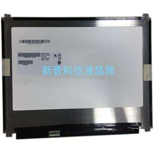 U305F 高分IPS U303LN B133HAN02.1 液晶屏 UX305L 适用于华硕