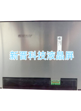 TM140VDXP21 HW:V19.0 全新14寸笔记本液晶显示屏幕