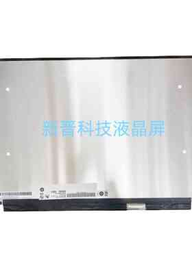B173ZAN06.B IPS EDP 全新17.3寸屏笔记本液晶显示屏幕