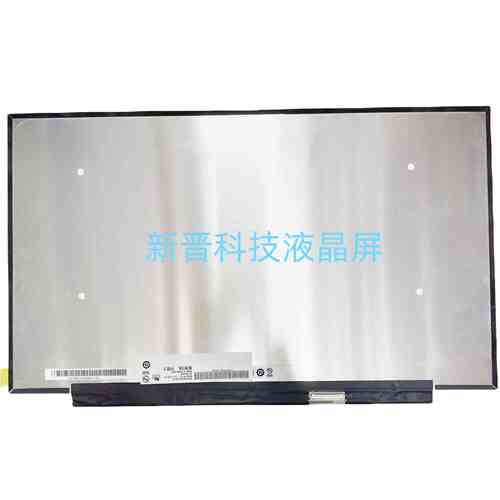 B173ZAN06.B IPS EDP 全新17.3寸屏笔记本液晶显示屏幕