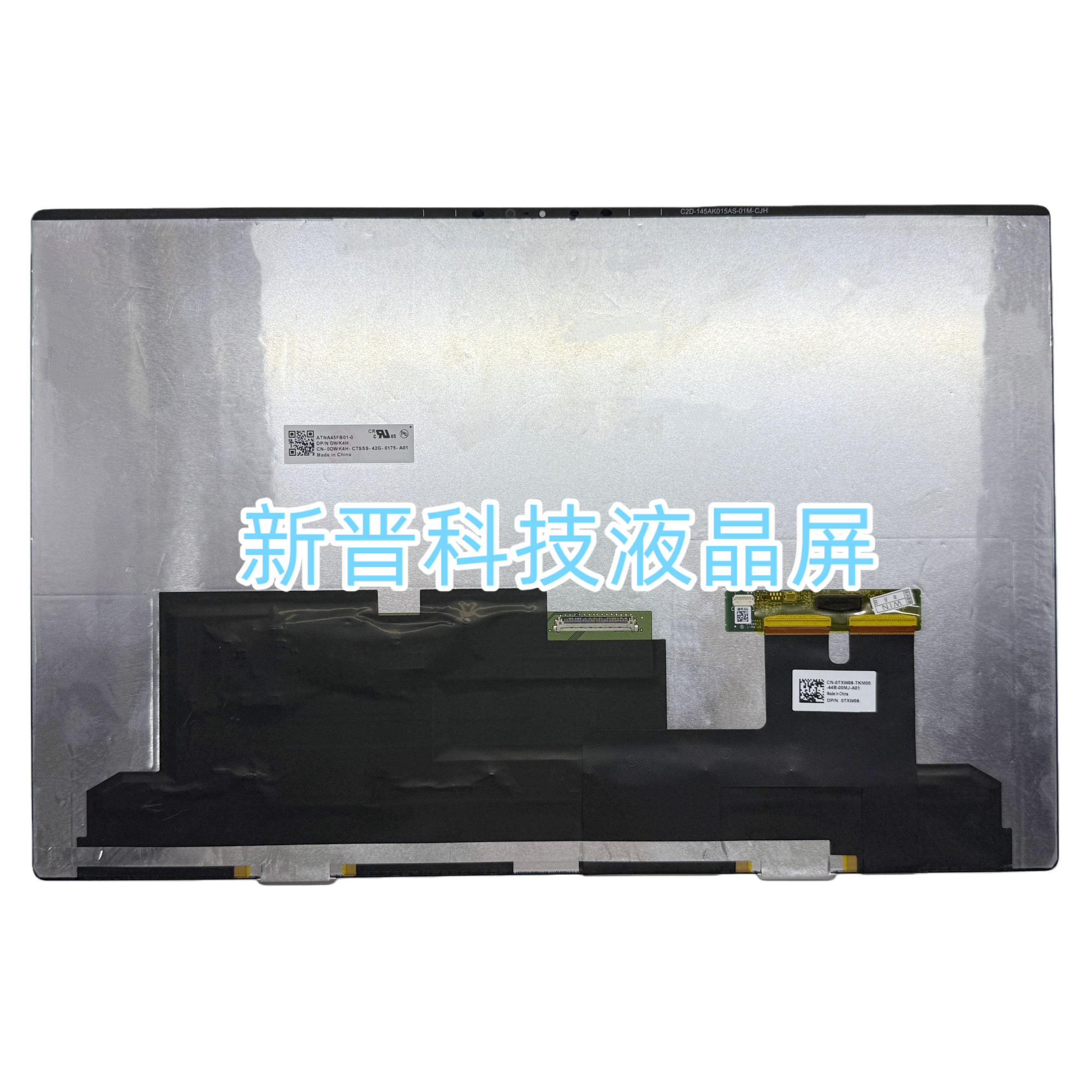 适用于戴尔Dell xps 9400 ATNA45FB01-0 OLED 液晶屏幕总成14.5寸,3C数码配件,笔记本零部件,淘宝优惠券,粉丝福利购,淘宝优惠卷