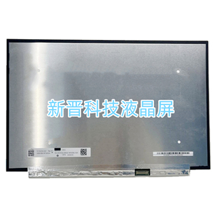 N133JCA-GQ1 M133NW4J R2 NV133WUM-N60 B133UAN01.1 液晶显示屏