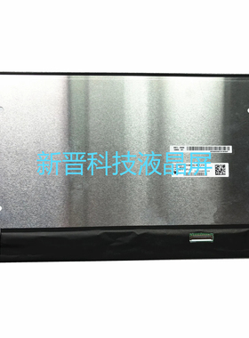 LP133WF6 SPK2 B133HAK02.1 R133NWF4 ROHS 13.3寸触摸显示屏幕
