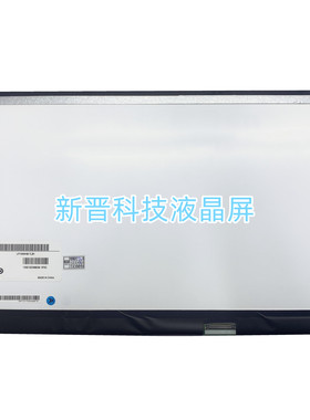 LP156WHB-TLB1 LP156WH3-TLL1 LP156WH3-TLM1 B156XW03 液晶屏幕