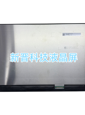 适用于联想 TL160ADMP39-00 2560X1600 40针 16寸液晶显示屏 IPS