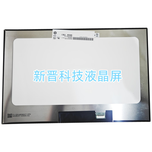 B140UAN02.6 14.0寸液晶显示屏幕 IPS 1920x1200 60Hz 30针 EDP