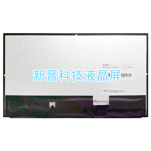 MG1561B01-2 MG1561B01-6 MG1561B01-1 LVDS 高亮屏 IPS 15.6寸
