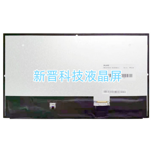 MG1561B01-2 MG1561B01-6 MG1561B01-1 LVDS 高亮屏 IPS 15.6寸