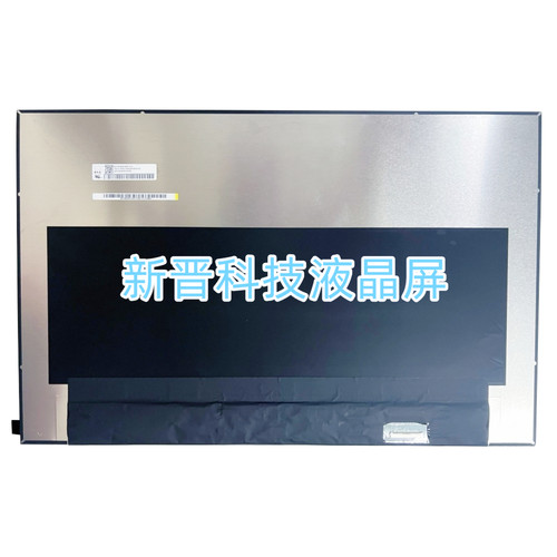 NE180QDM-NM2 240HZ 2560X1600 miniled QLED显示屏 40针