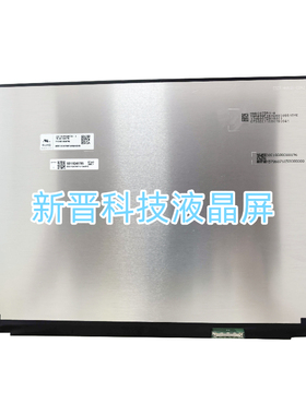 适用联想小新16P G4 IRH MNG007ZA1-4 B160QAN04.U 165HZ16寸直排