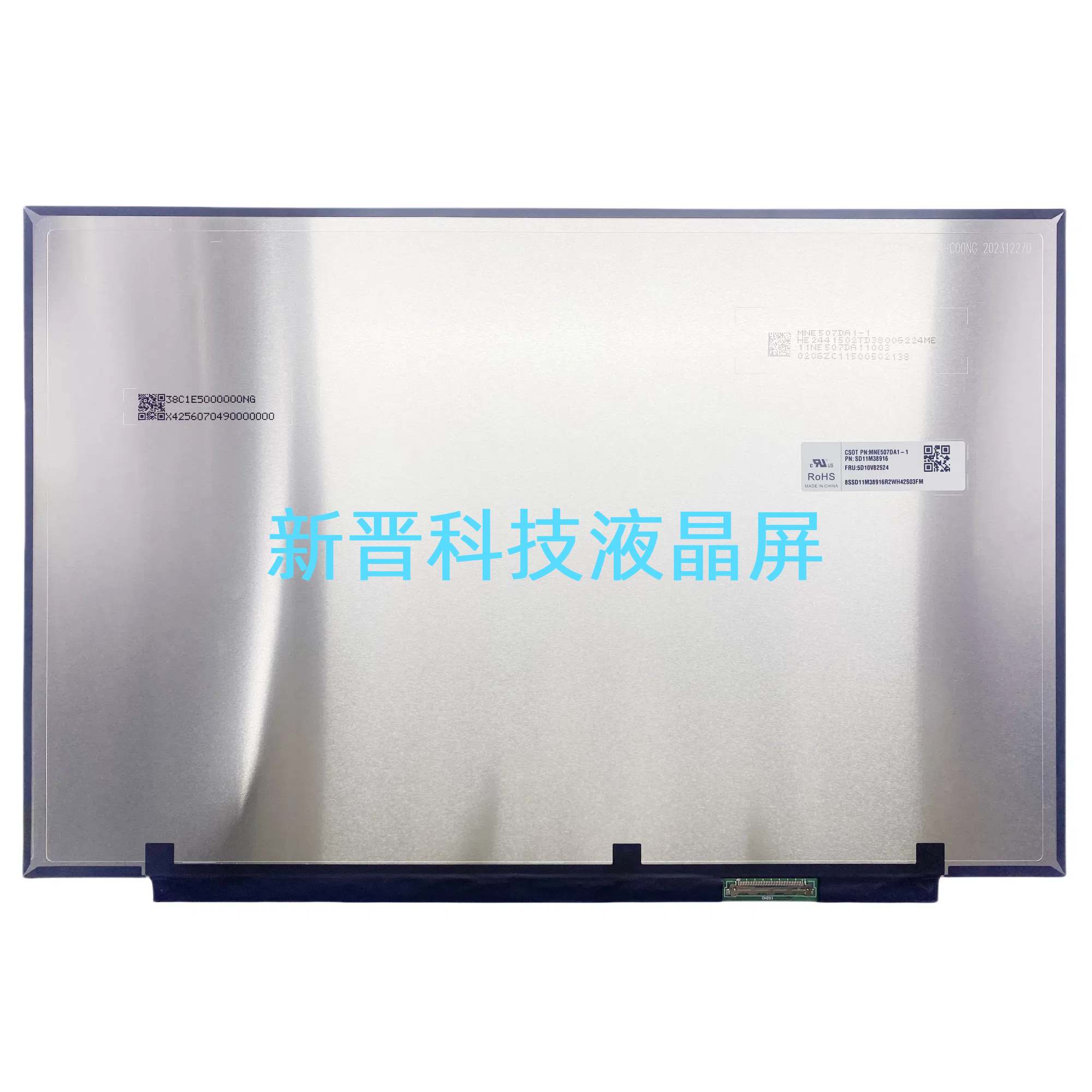 MNE507DA1-1 2560X1600 40针 14.5寸 全新笔记本液晶屏幕 显示屏