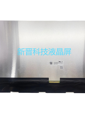 ATNA40CU06 2.8K 2880×1800 40针 14寸 OLED液晶显示屏