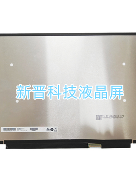 B140UAN03.H IPS 1920x1200 144Hz 14寸 笔记本电脑液晶屏