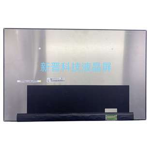 NE180QDM-NZ2 240HZ 2560x1600 40针EDP 18寸 笔记本电脑液晶显屏