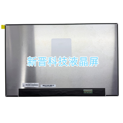 NE153QDM-NY3 180HZ 2560x1600 2.5K 15.3寸笔记本液晶显示屏