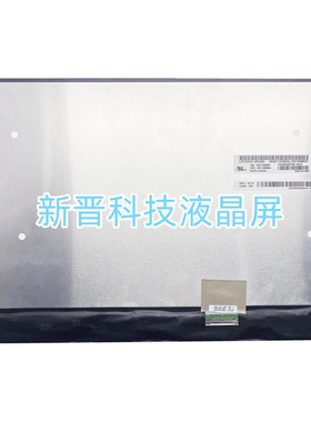 LP133WU1-SPB2 1920x1200 30针 EDP 13寸笔记本液晶显示屏