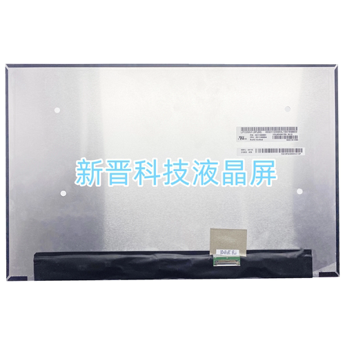 LP133WU1-SPB2 1920x1200 30针 EDP 13寸笔记本液晶显示屏