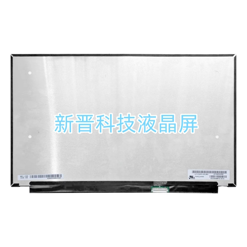 LP133WF9-SPB2 IPS 60Hz 1920×1080 13.3寸电脑笔记本液晶显示屏
