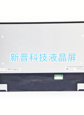 LP140WU4 SPK1 IPS 1920X1200 14寸 笔记本液晶显示屏幕