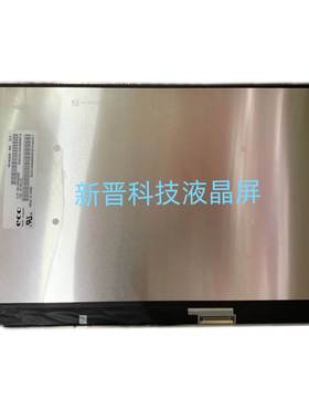 NV140QUM-N53 3840*2160 16:9 40针 4K 14.0寸笔记本液晶显示屏幕